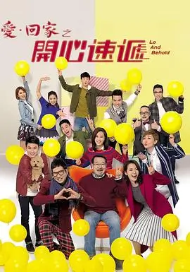 山林暗哨