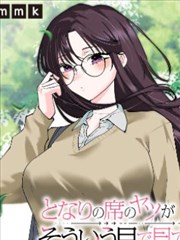 猛虎特勤组